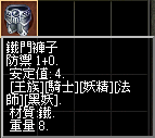 鐵門褲子.bmp