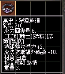 集中深淵.png